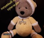 Плюшевые игрушки. 