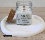 Свеча ручной работы с юмором