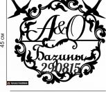 Фамильный герб с ласточками - размер