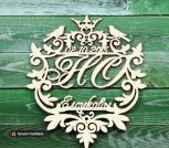 Фамильный герб с короной - бежевый