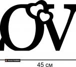 Слово Love с сердечками - размер