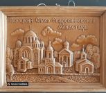 КС-М Полоцк 2