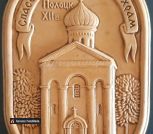 КС-М Полоцк 3