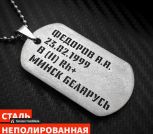 DogTag