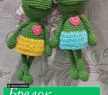 Брелок_20250417_141912_0000