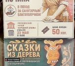 myzei44